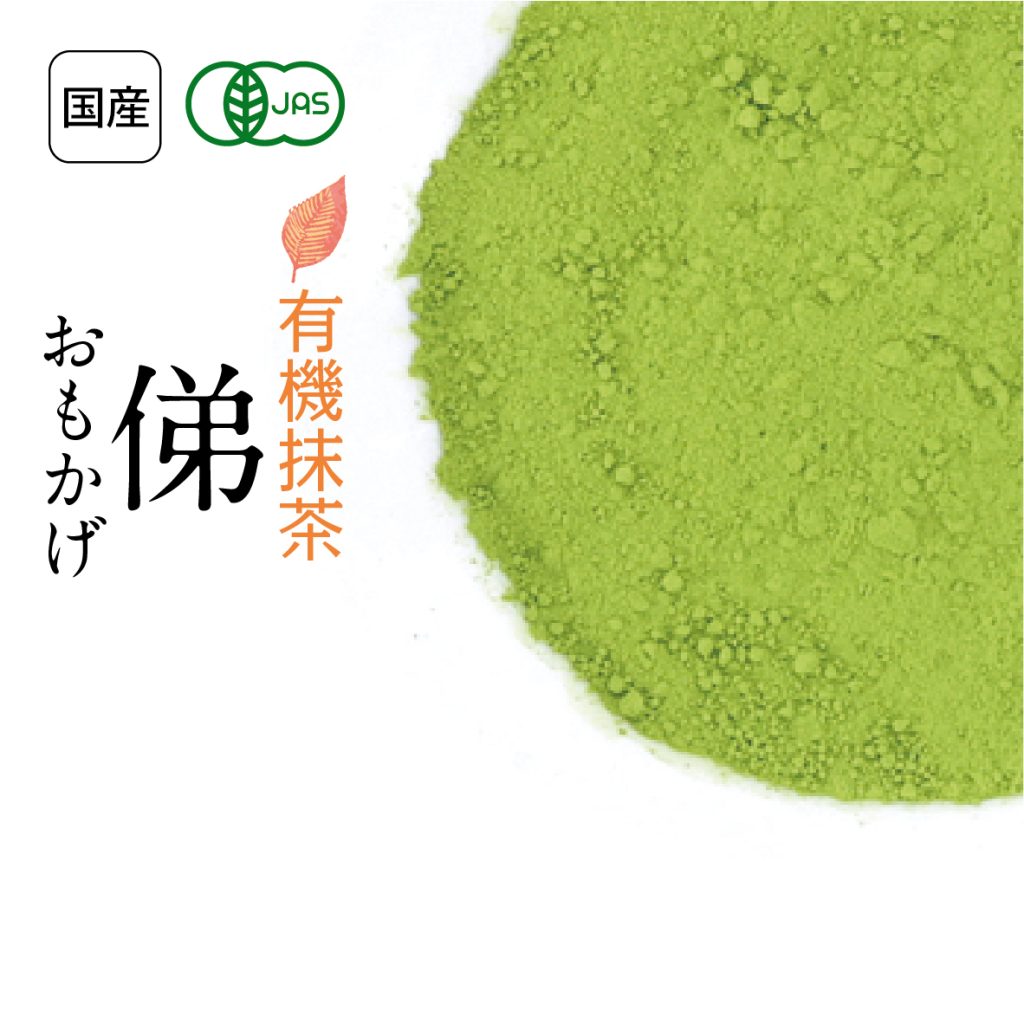 01_3210_0166omokagea-1024x1024.jpg