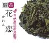 自然農法産 烏龍茶 花恋