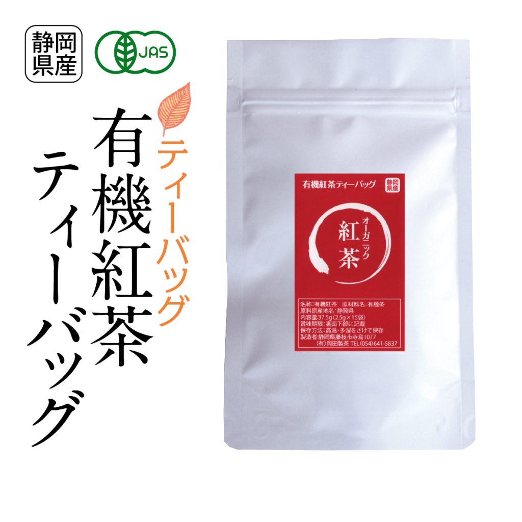 紫鳳 新茶 1kg 静岡県産 アルミパック 紫鳳 新茶 1kg 静岡県産 アルミパック