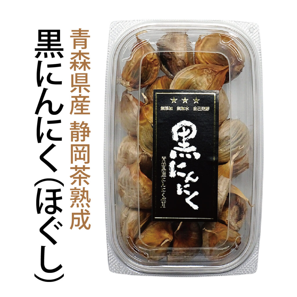 45_8900_0211kuroninniku-
