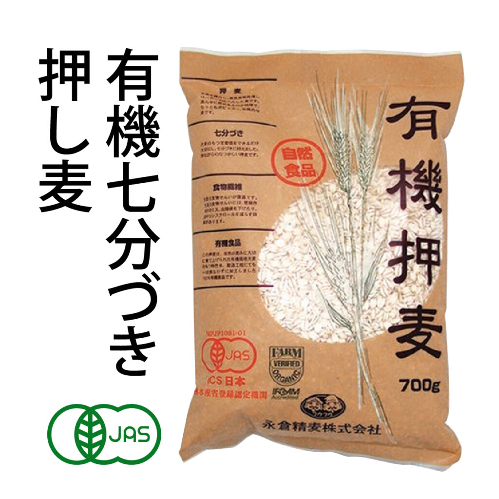 45b_8540_0281osimugi7buduki-