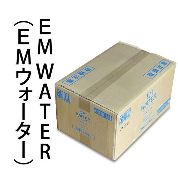 ＥＭ　ＷＡＴＥＲ（ＥＭウォーター）