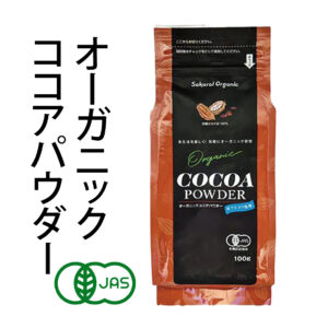 オーガニックココアパウダー