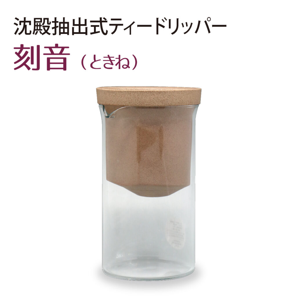 限定希少】ディ トリッパー ハーベスト-22.1 58% 350ml