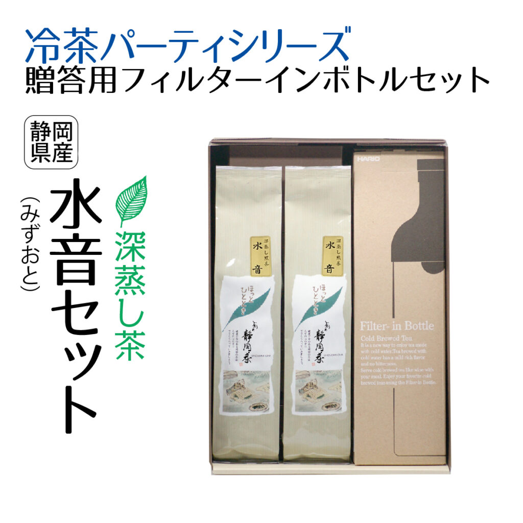 たーちゃん 静岡茶 セット たーちゃん 静岡茶 セット たーちゃん 静岡茶 セット 静岡茶通信直販